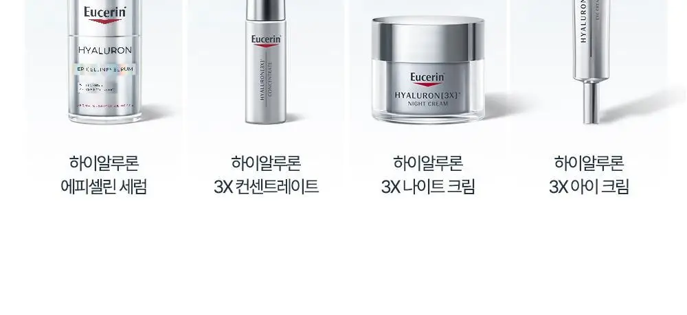 [1등세럼/주름탄력개선]유세린 에피셀린 세럼 30ml 상세페이지 34